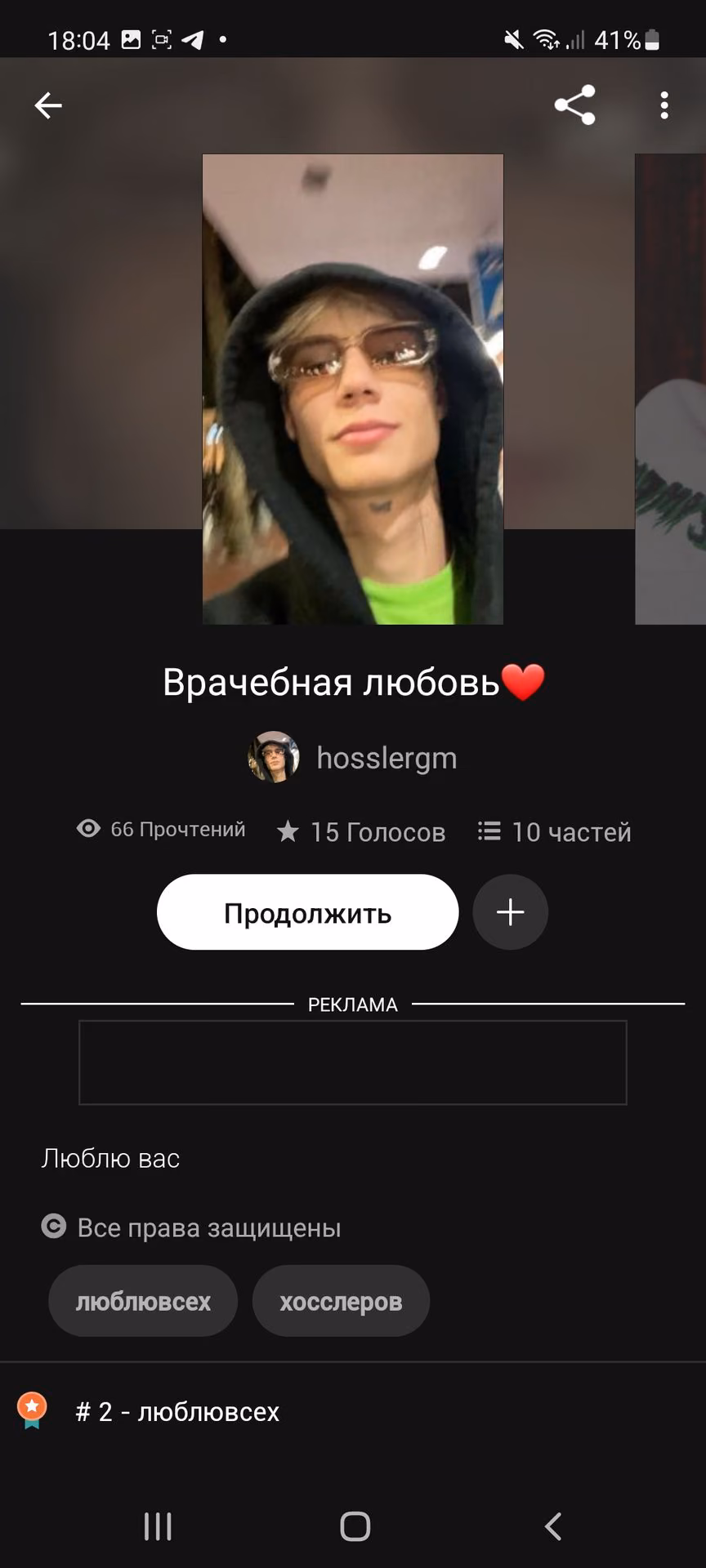 4f54fbc0af9dab89160fdcf56fb0711d.avif