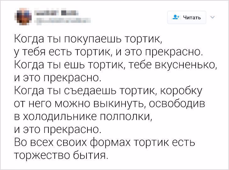 4f56c7eb331cd8db0f076f2d211727fb.avif