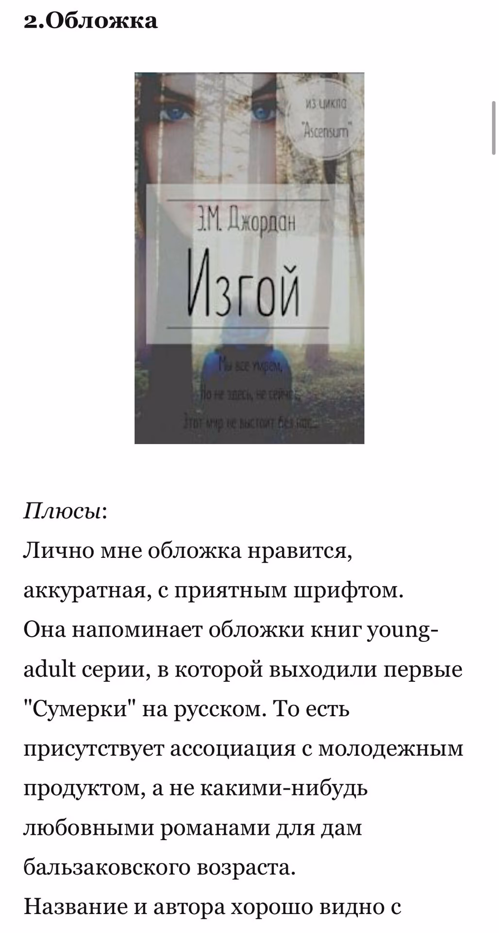 4f57623541436d4ecbd1b69fe0bddf4d.avif