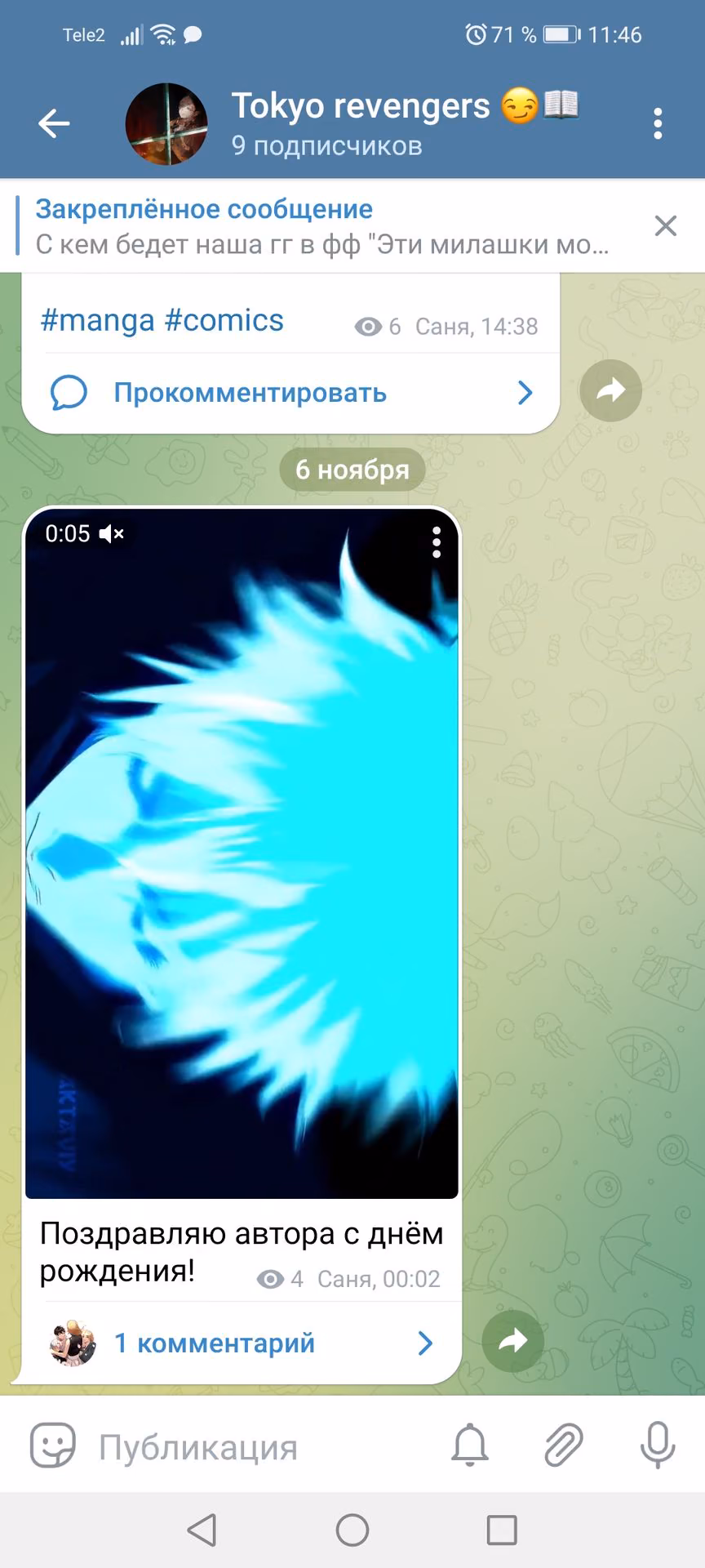 4f5e39fb64c24b7805966de8e70f76b8.avif