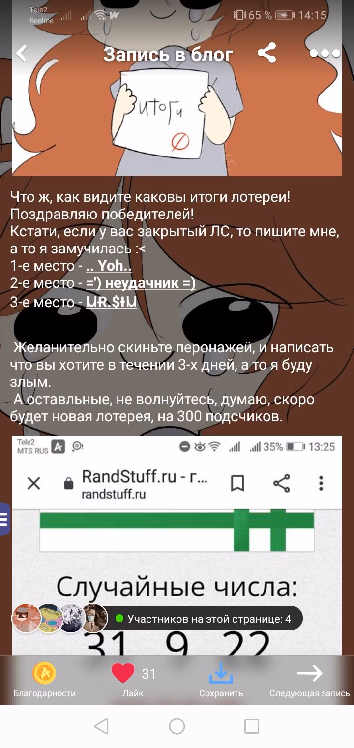 4f7d3773baa9582d202395f23e4cef14.jpg