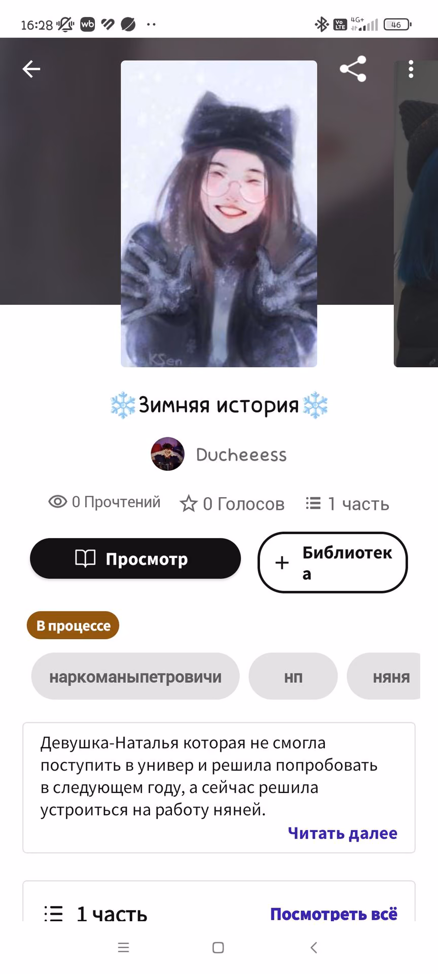 4faa9d3f6dbe24ee06a2e03ee075df66.avif