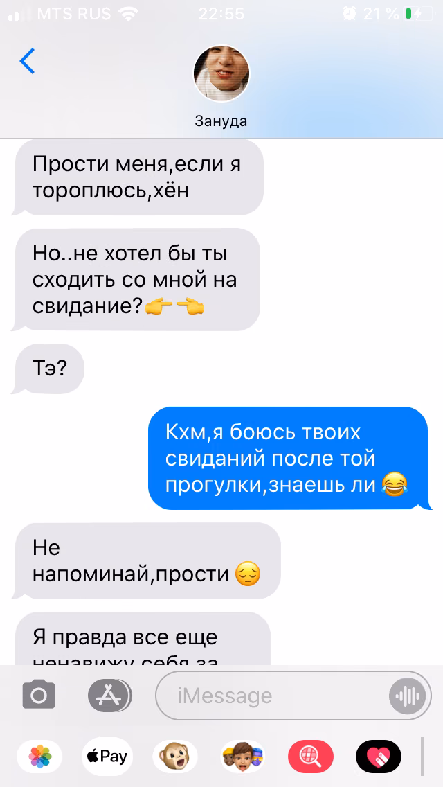 4fb24f778269fbffb81cb435026cd6c8.avif