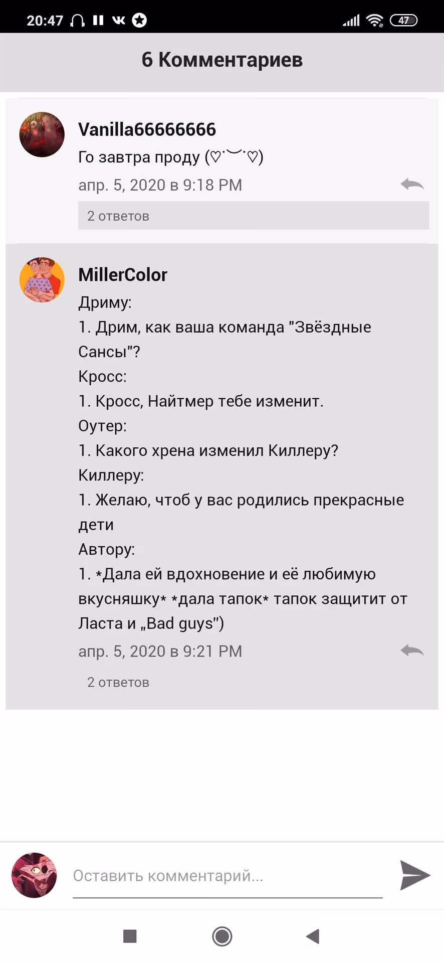 4fbfd71bfcf3e93745cde75656a7d8aa.avif