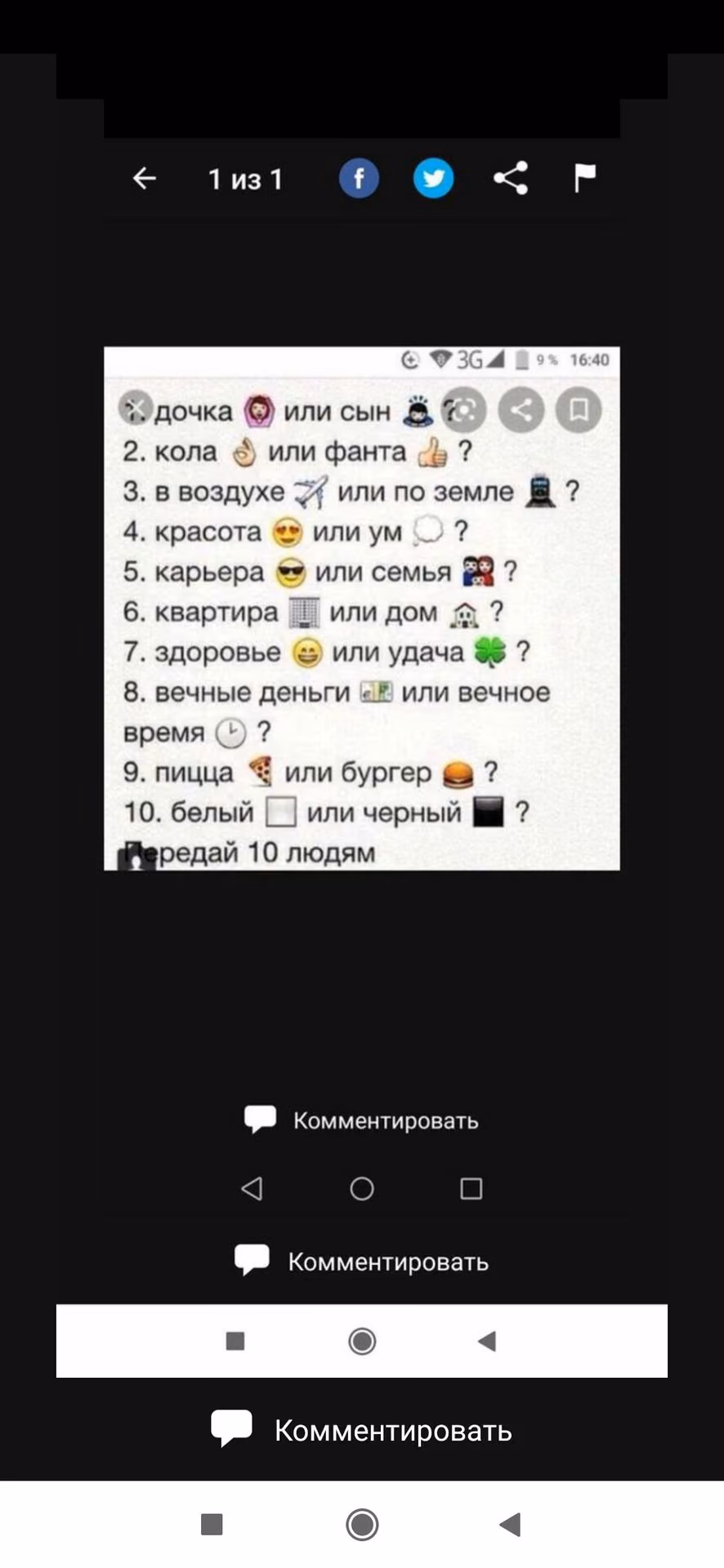 5019e1f36d916a2c102c02f888302798.avif