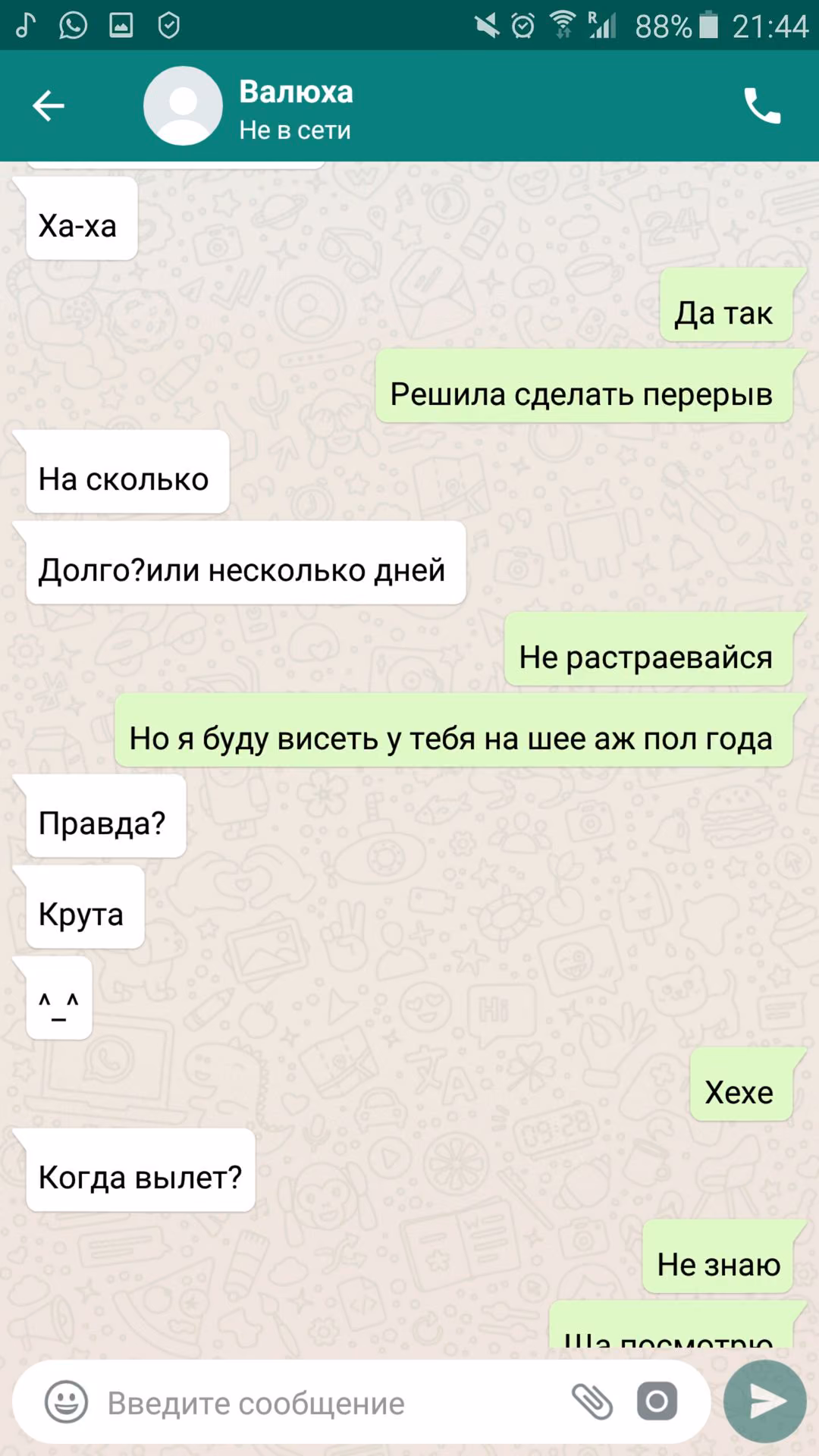 50371953094e13e90eda0e4fa8184a14.jpg