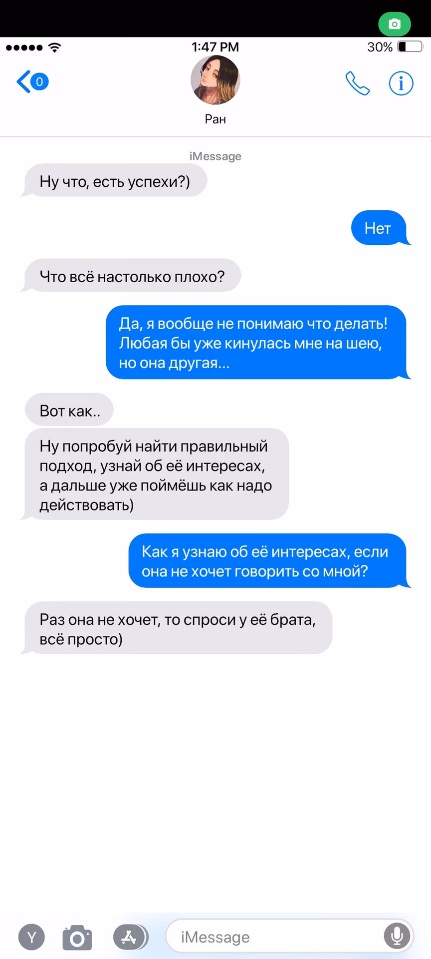 5040c6079498d78244c858b79bf1770b.avif