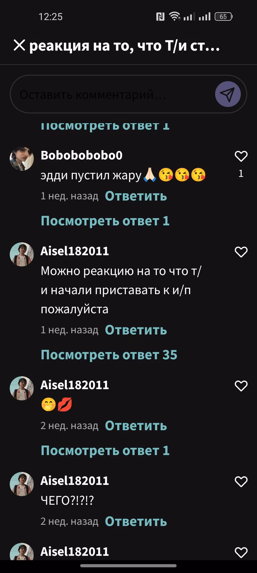 504f418c17d0b5a8519bf6f532debc80.avif