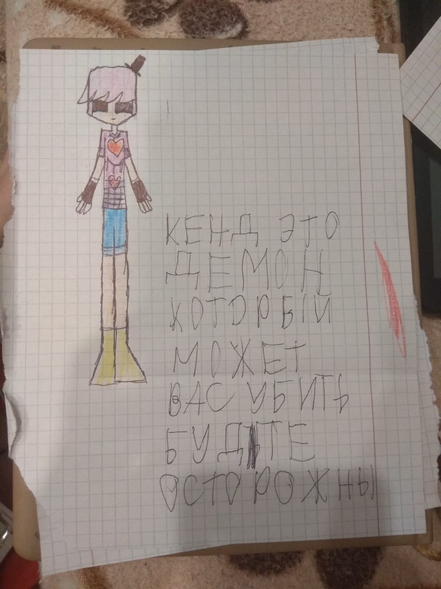 505c5fa3593364b5da72bc77f2843ca1.jpg