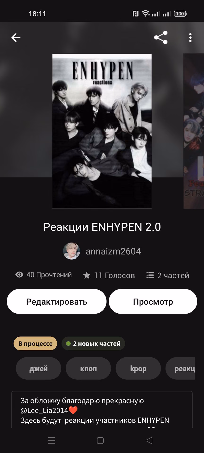 50a141d64b49ef79e53be3c771ae46ed.avif