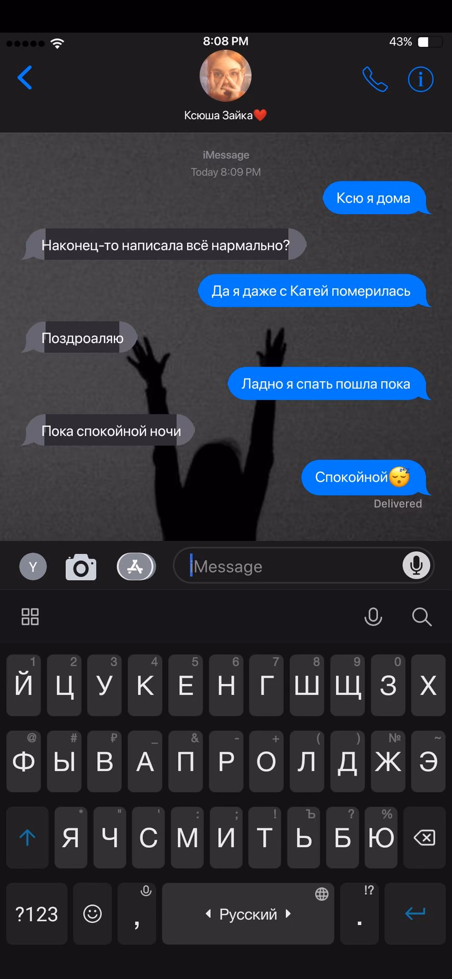 50b55c44c168c0af3d4ae576c5d63554.avif