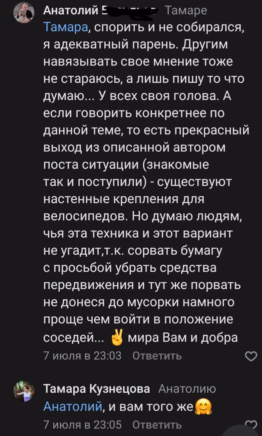 50bd425a4f3390a125223a89a523ea5d.avif