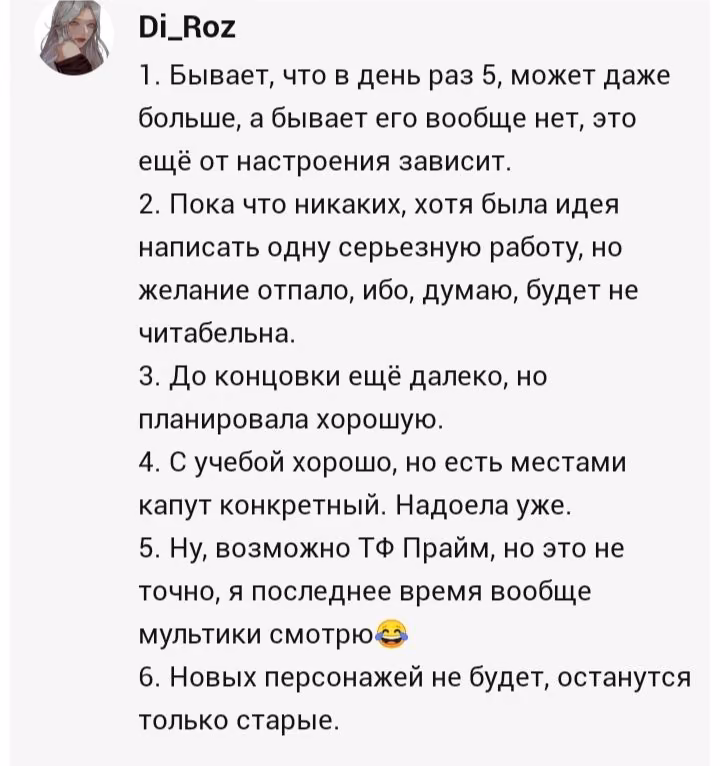 50c512fd2236ff46616405d864f0a564.avif