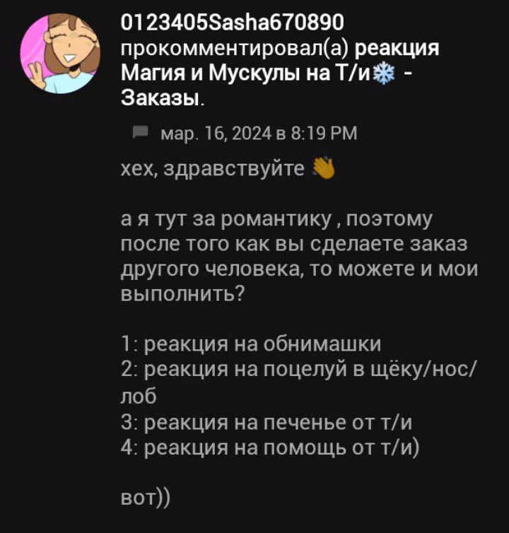 50d127679a4e87a3a1e3ba3a5115e786.avif