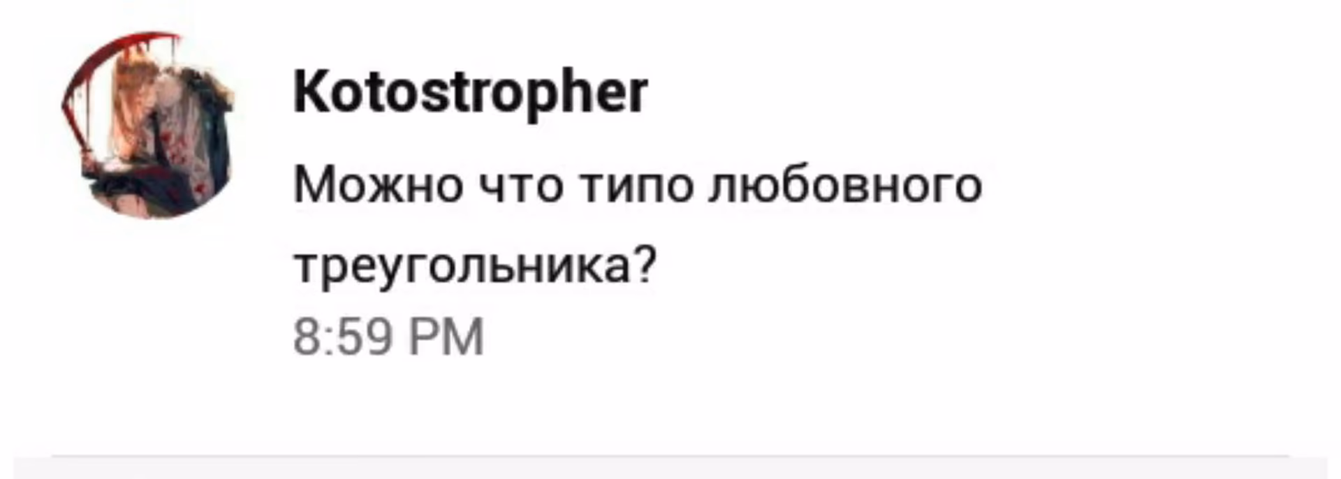 50e4aedfcf1bde10d041f6329dfc0a4b.avif