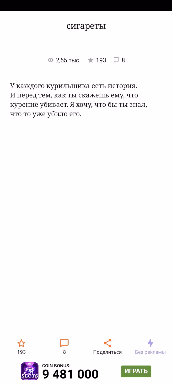 50fcd78081e5bbbf9e86ff4234739f1d.avif