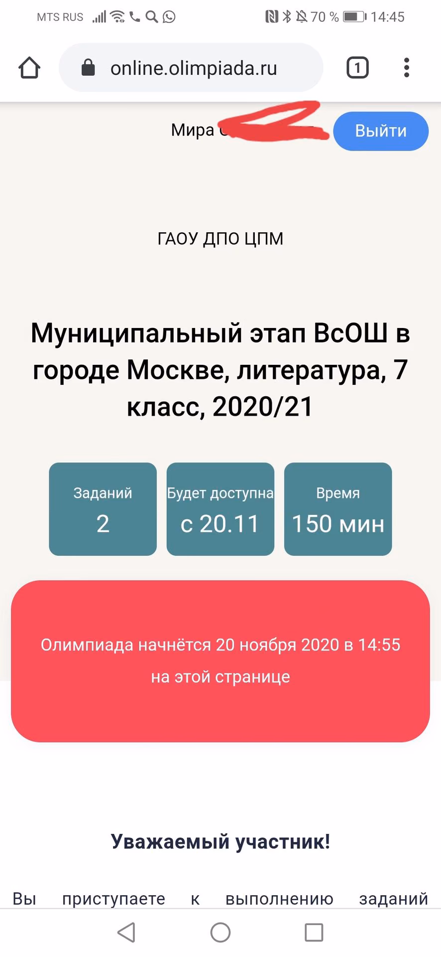 513aba0589acc107db3b7000e6cfaf42.jpg