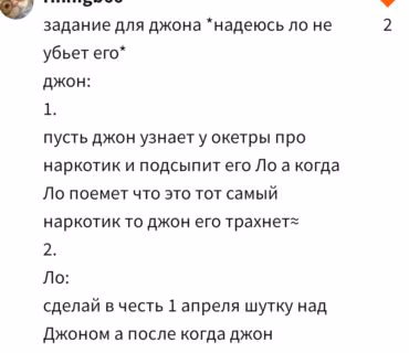5153c73dd16ad06eace0715f625b2553.avif