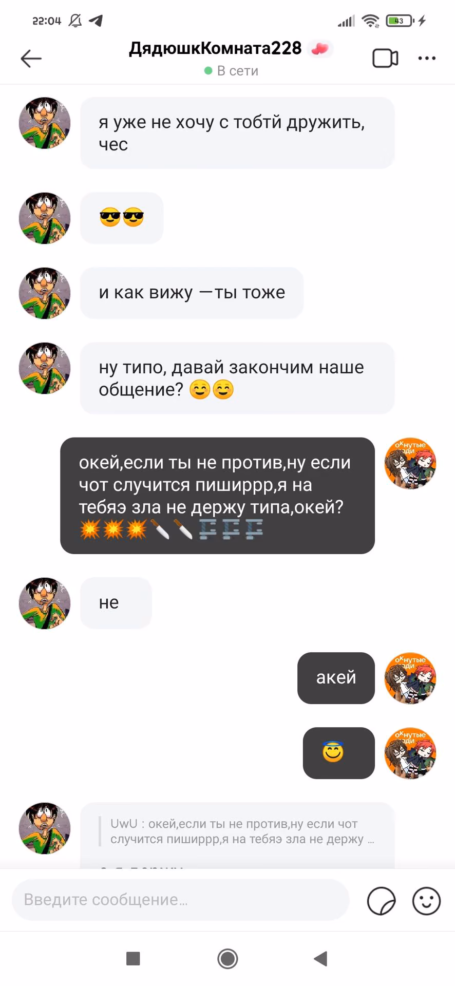 51658590d6536735330c186c9e7d3697.avif