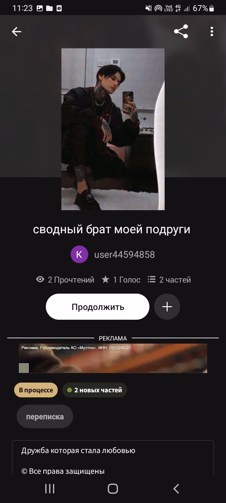 516873f5e90e6848b1221485945dc077.avif
