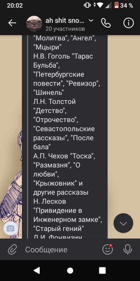 516baadea8b342a70256446ffb2b4813.jpg