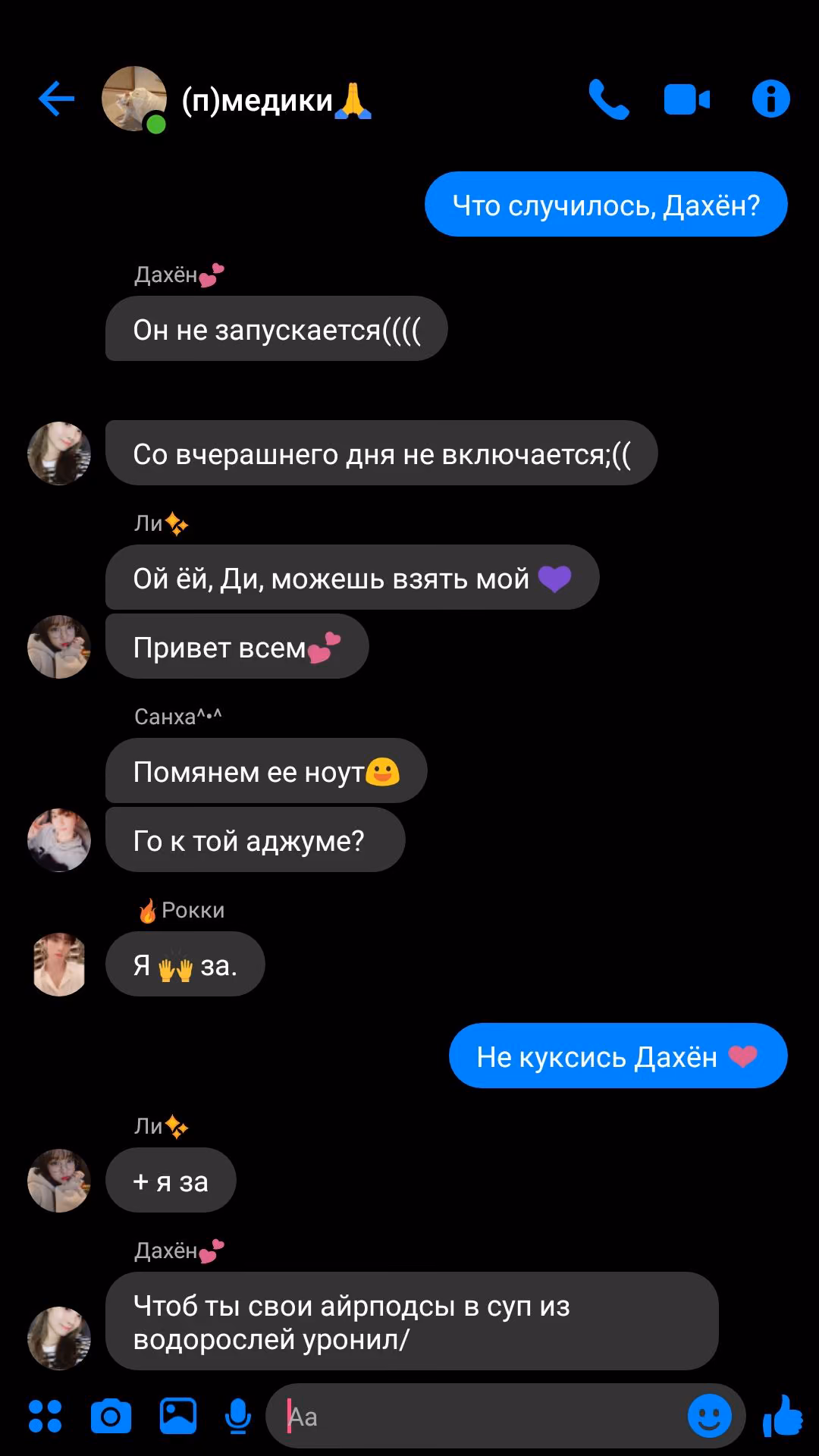 516d7fe0902a04d00e6c89dc8afe4dfe.avif