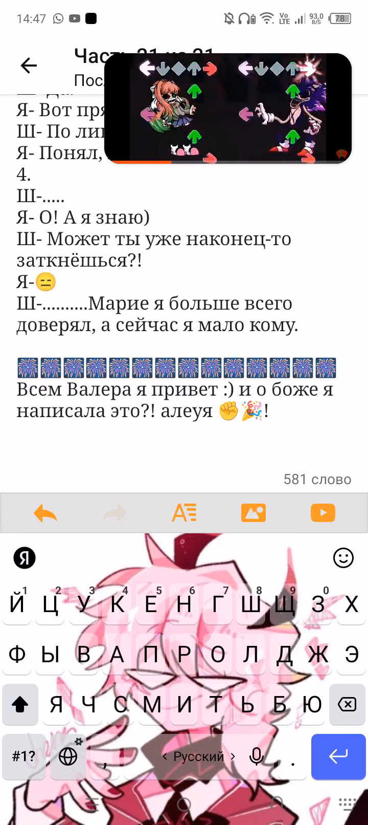 51af33ba62ee880f289b776aa5271d2b.avif
