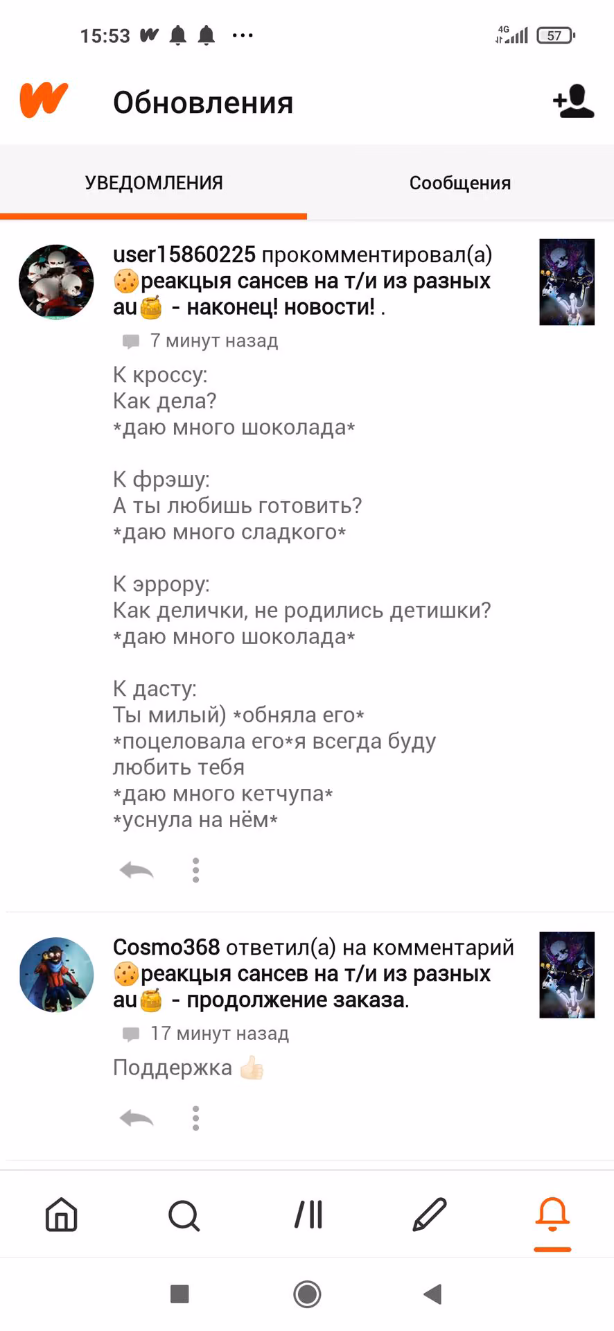 51b43fc6560f2b0656326d459ec7a163.avif