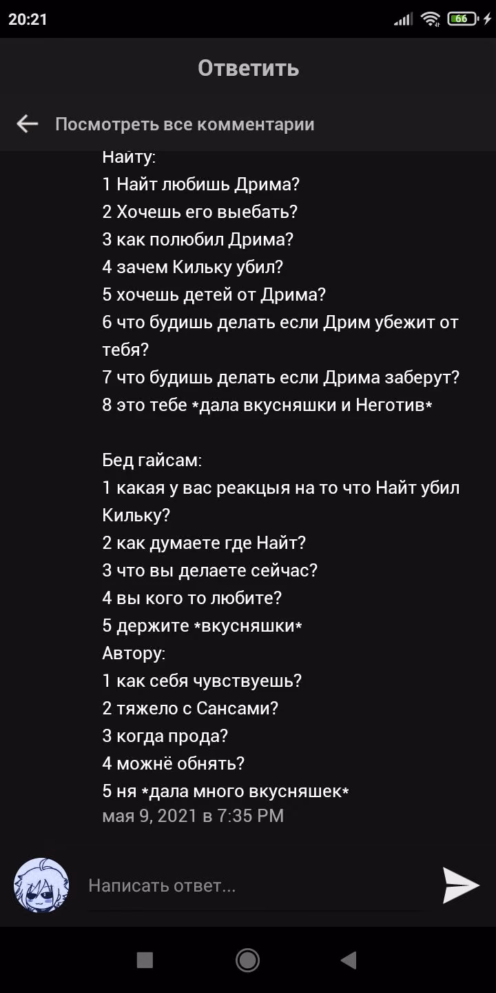 51b5d1f0353cba73f17ca62f8768f3ff.avif