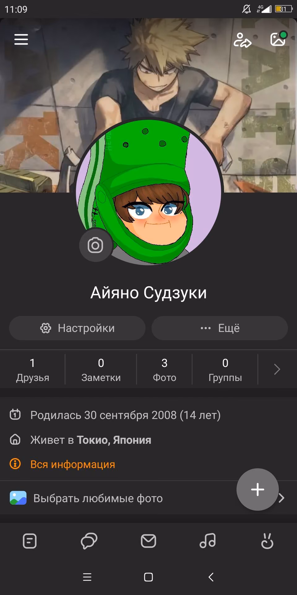 51c236e0a1a9acc1137d04a4c3e7d883.avif