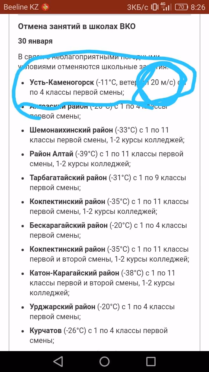 51c6991200ee85ddf2236be379c6f127.jpg