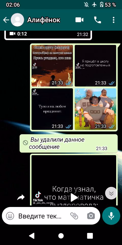 51eadc02a4fcd4519318630b7f58b286.avif