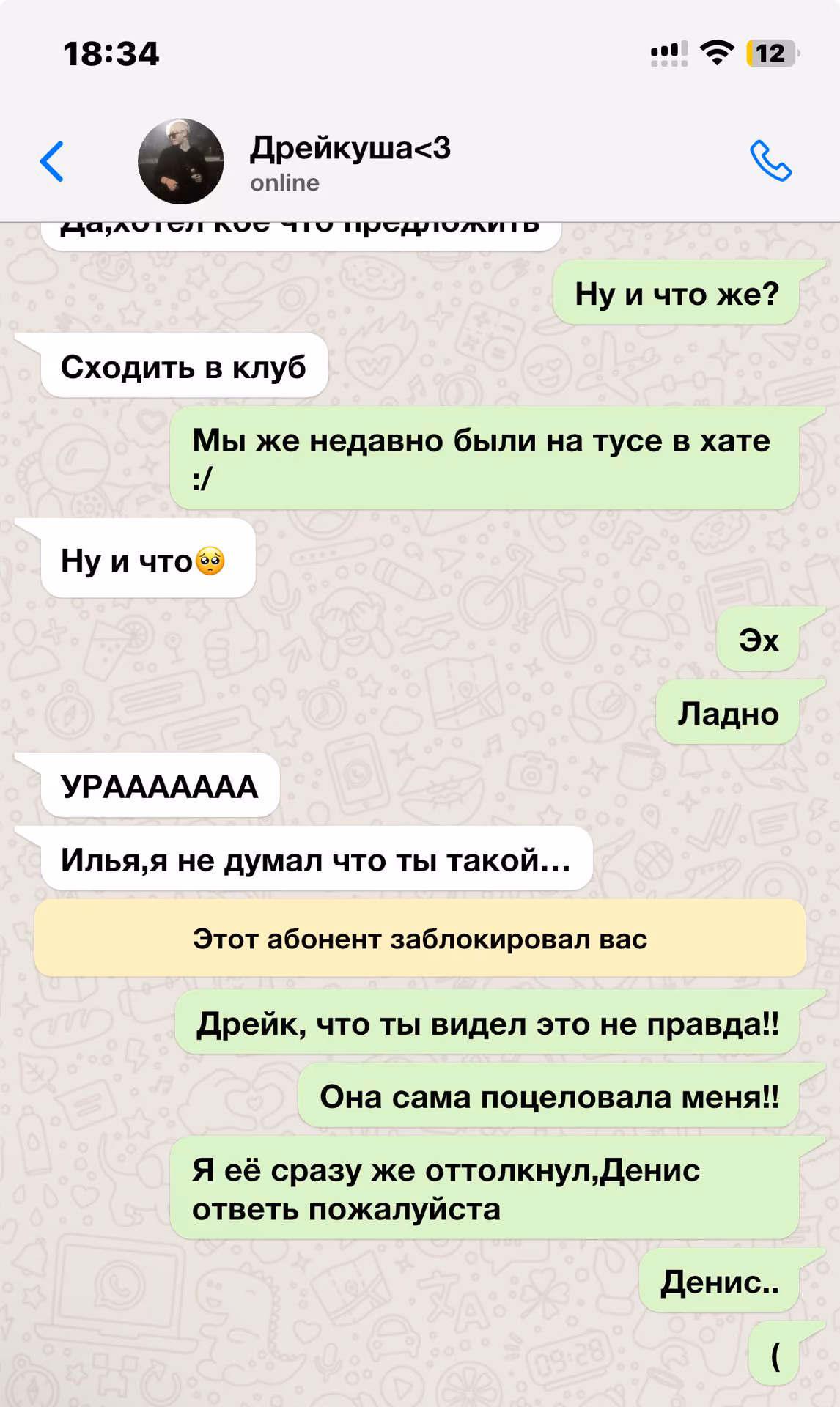 521703731b4cb2e2165ff6acb8189174.avif