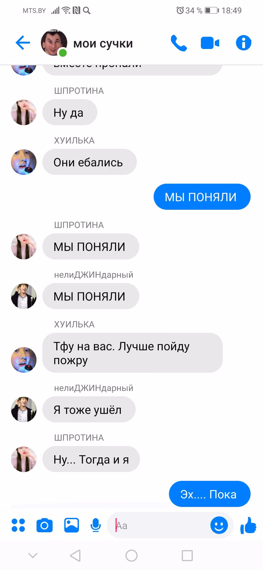 5224cc754104bee35c9303e6be0b9d70.jpg