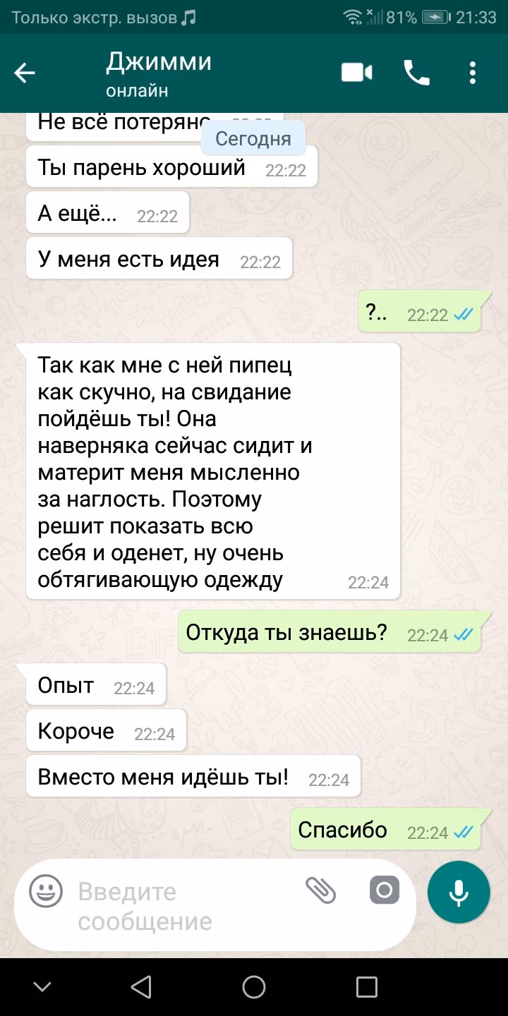 522ba38976da356fa57160dd4060a086.jpg