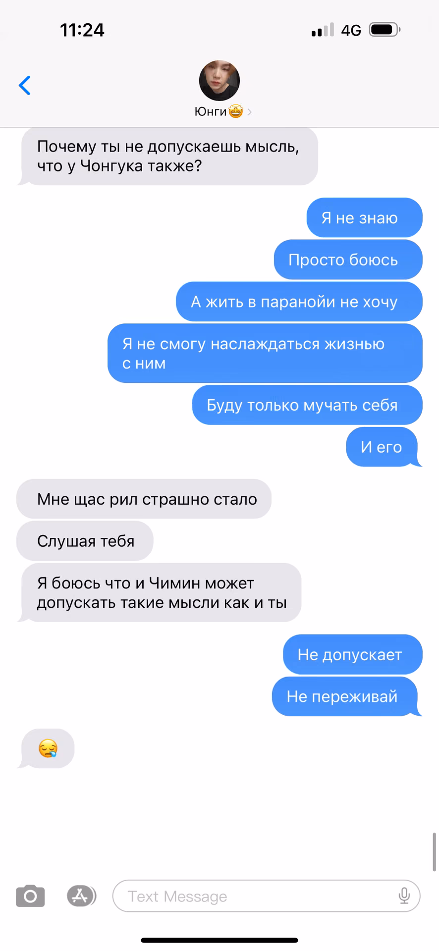 5231c20234eeac3ae2e2b52458b3b84a.avif