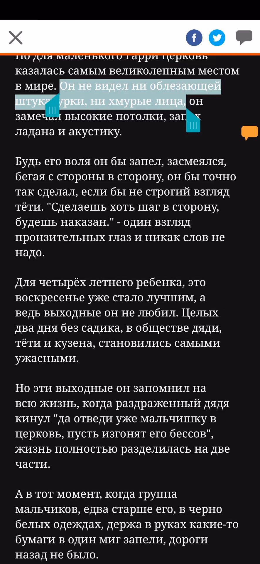 525199c1f6b30153db832f79c2408fe5.avif