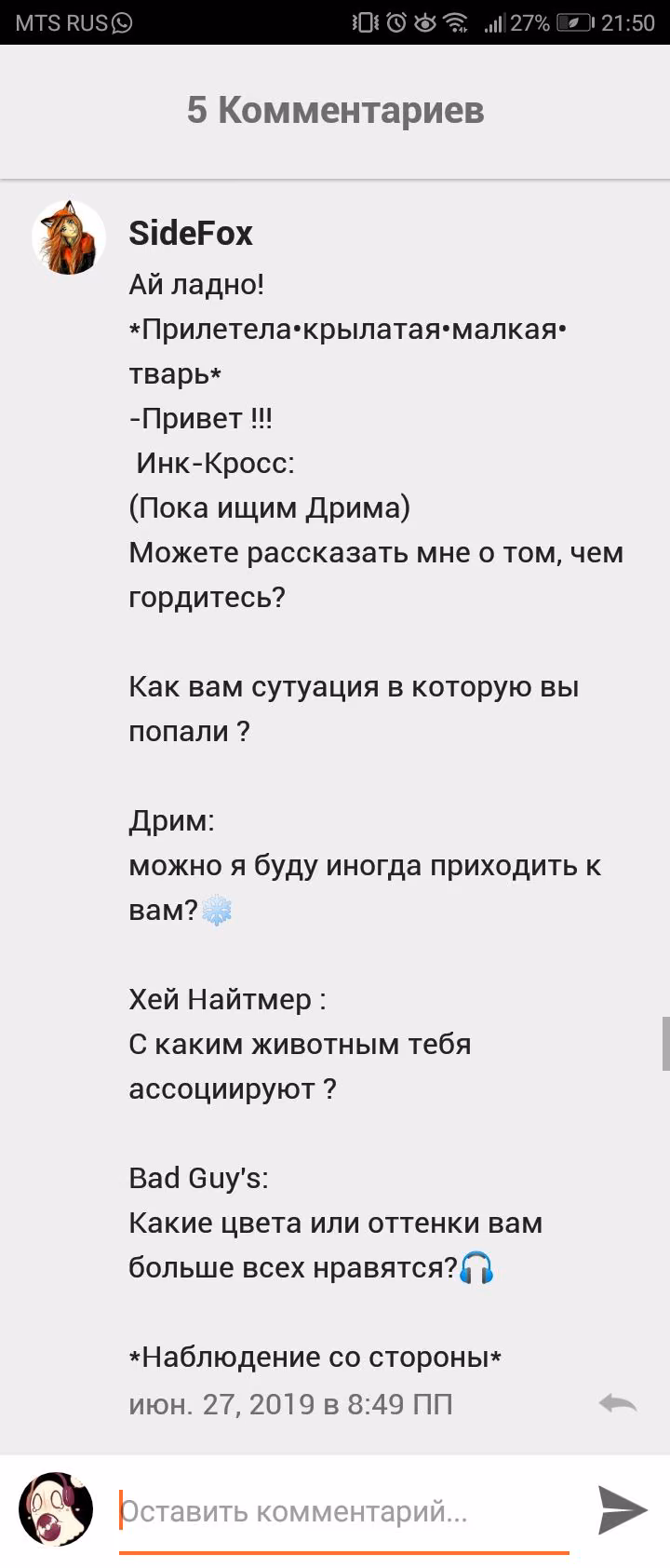 52542721c1a731f5d517301e9c340053.avif