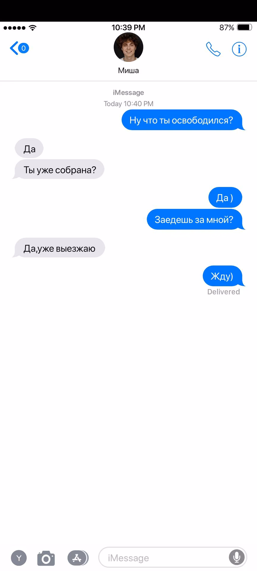 525ad1bf6df36fbd45414a23f4b85ee7.avif