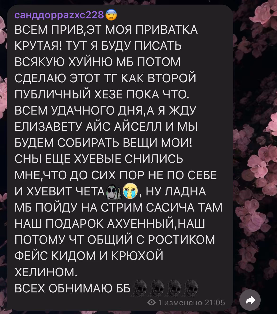 5267fa820dc4ee80797c2b07f75a45bc.avif
