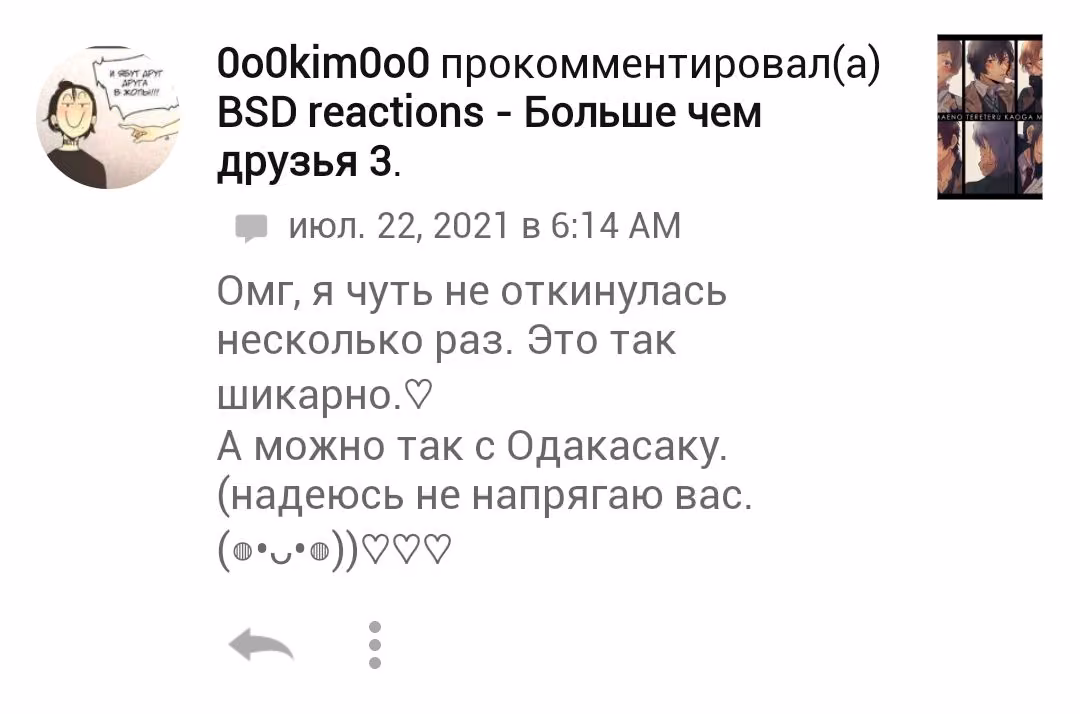 527c05d98f28f6316906ab70888a6d2a.avif