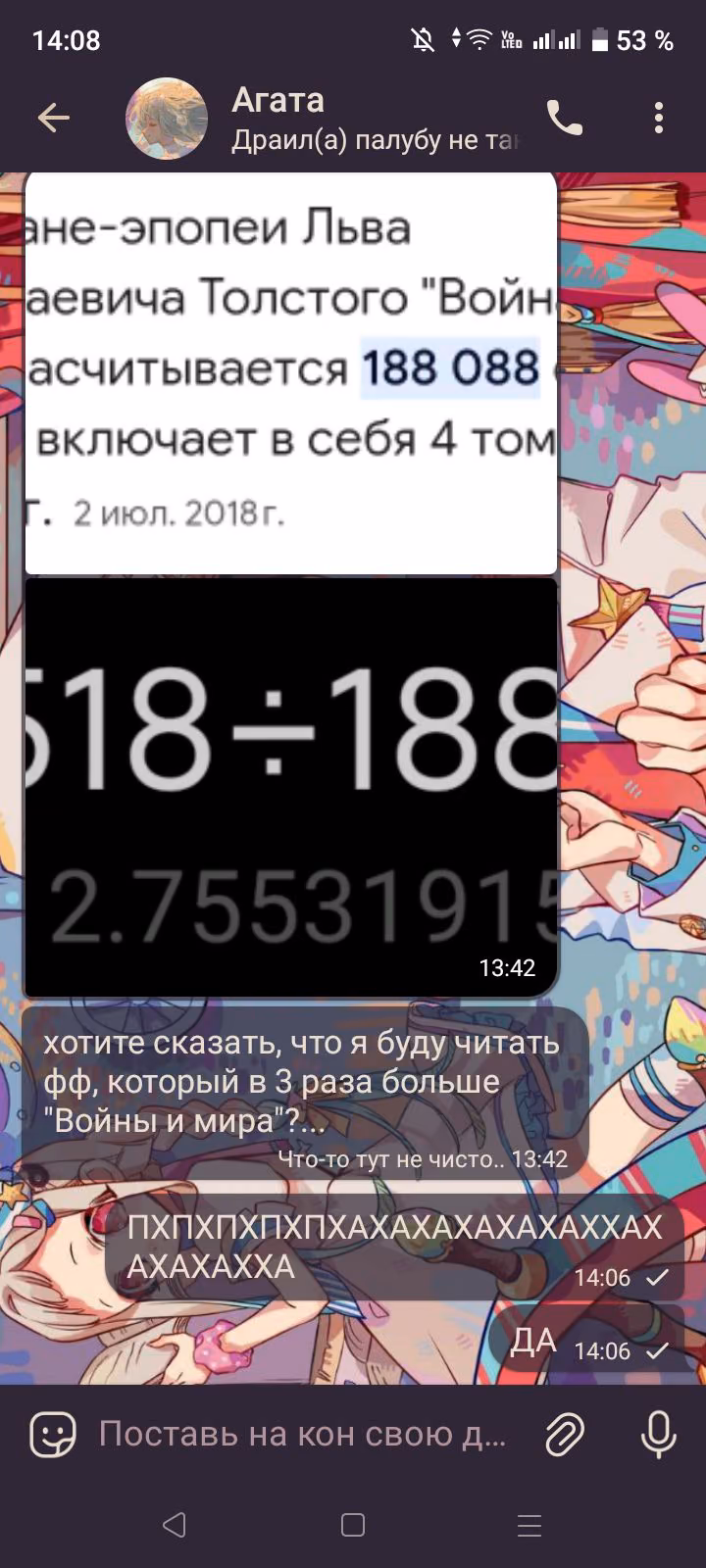 527cc57641161096cc2071a886eae35d.avif