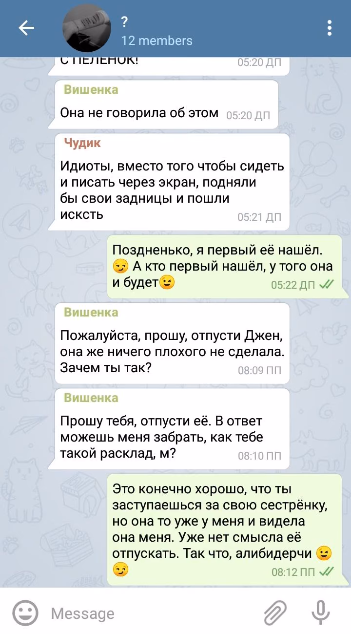 52ae57cd4f85112592dbdb5adcabb354.jpg