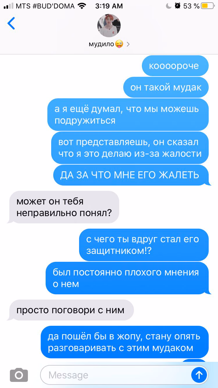 52bcf8c761e5e2254e43c4c46014e8ec.jpg