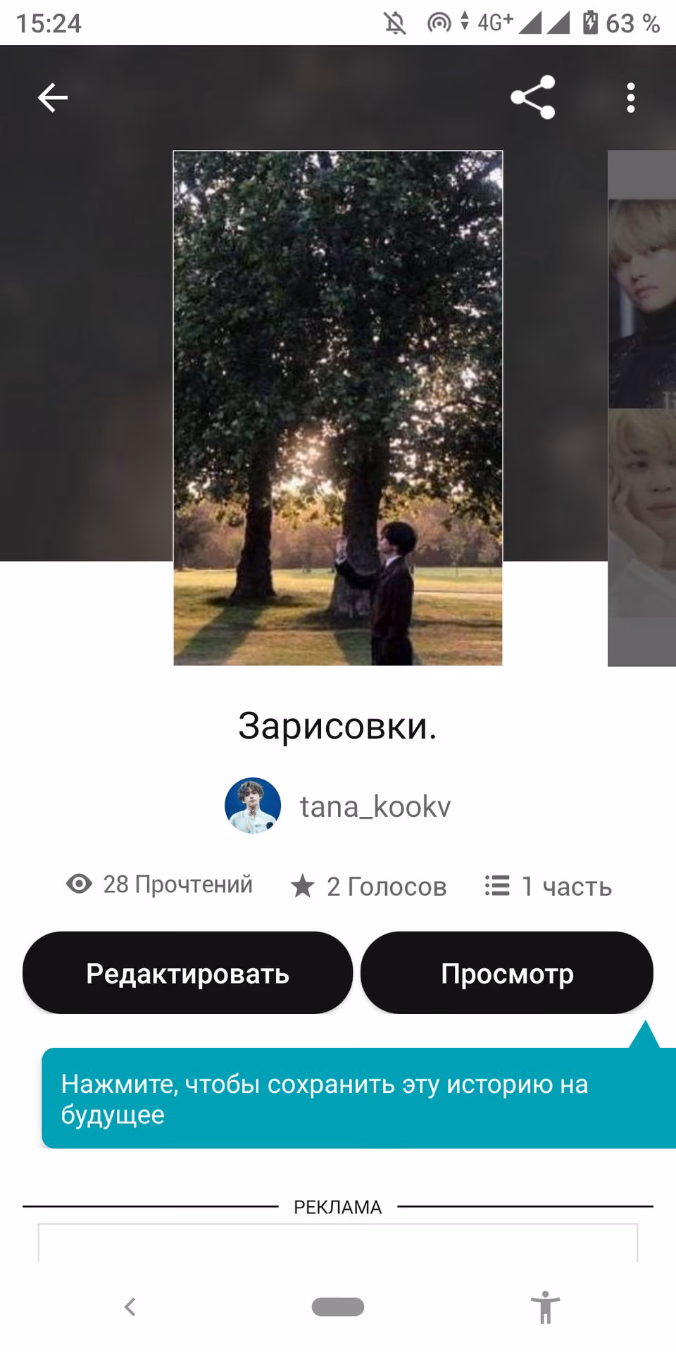 52d4cf3c43db3d473a80762c69bad1a4.avif
