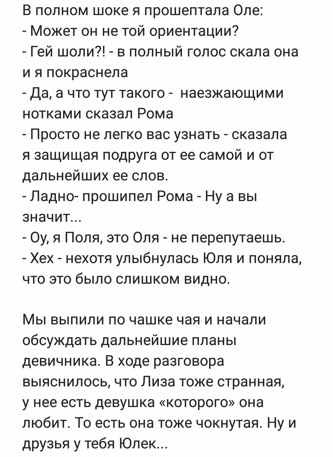 52e608087a4b9bddcd33d6614e440fd0.avif