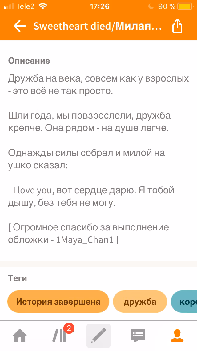 5302c9098f2e6c470915160e7b92843f.avif
