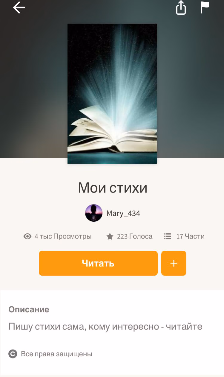 531fe6d6a15234520b56222f86148d16.avif
