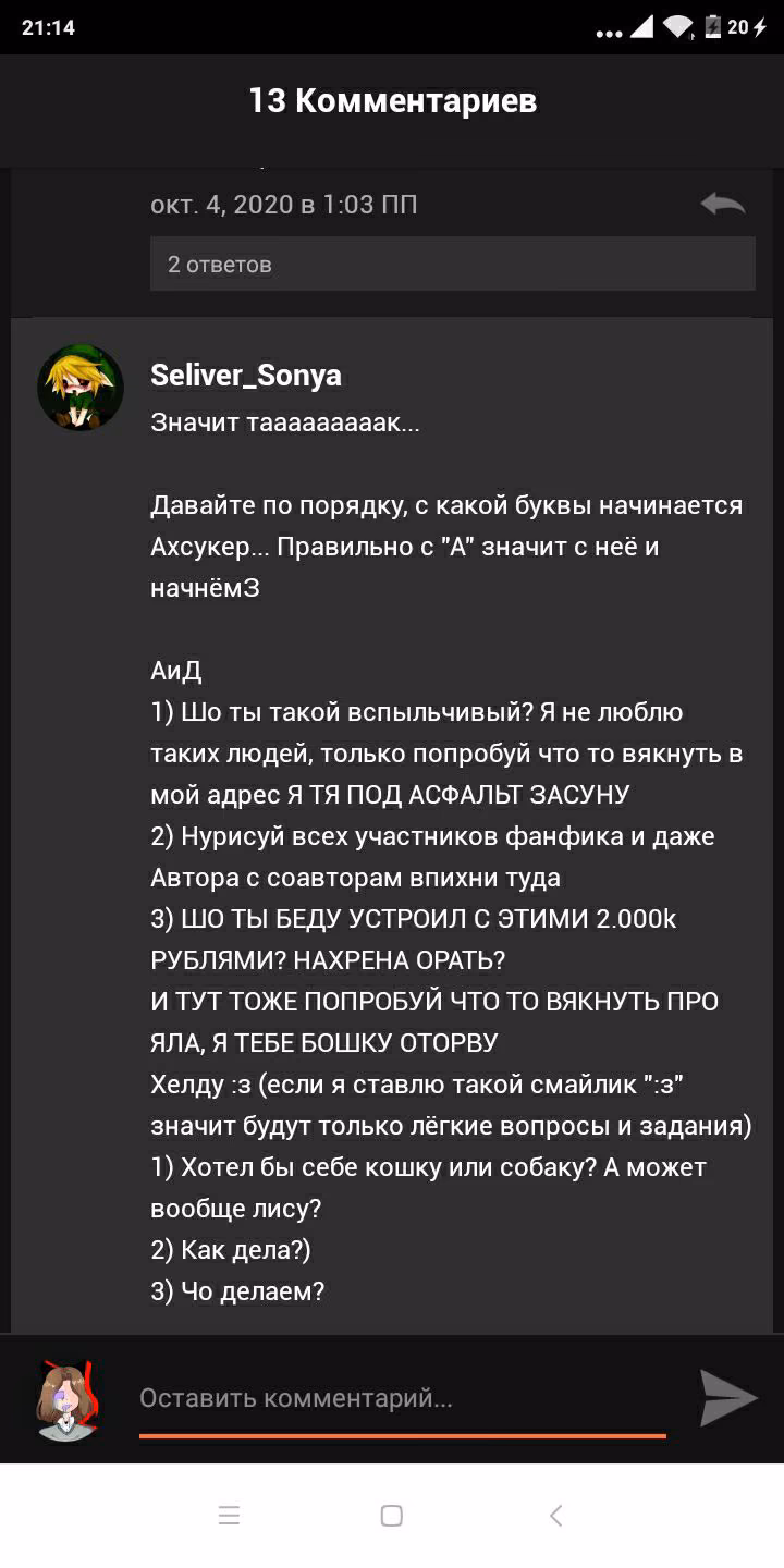 53228fb7ee1d50ef09797f89dbc1477a.avif