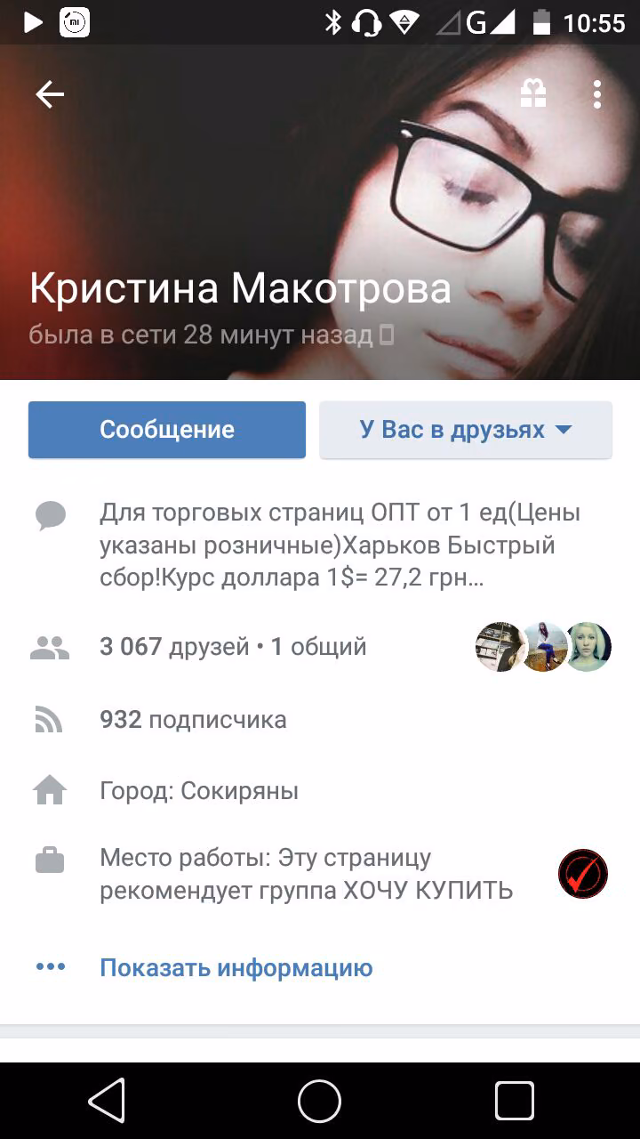 53235150b582ff3187159f8caa36a61f.avif
